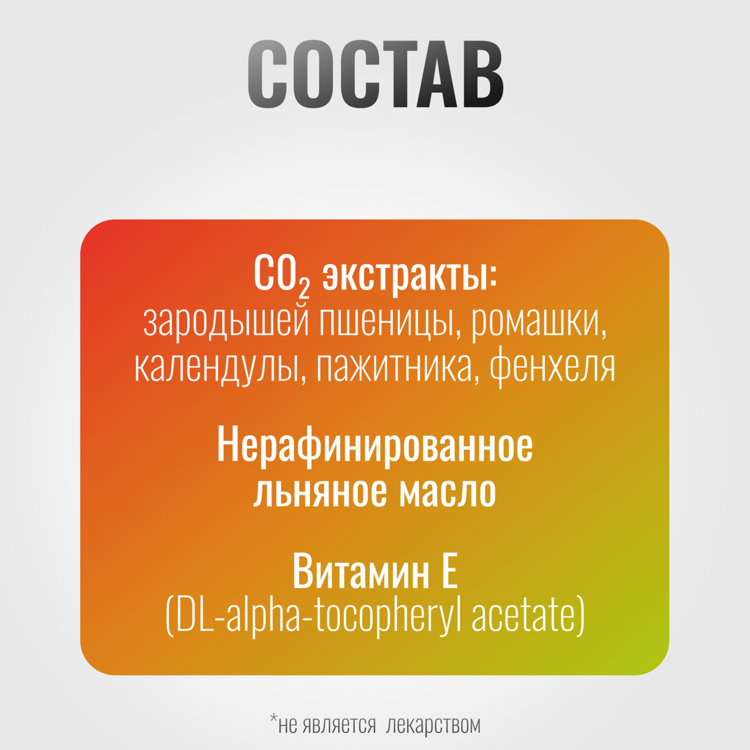 Эликсир ПИТАТЕЛЬНЫЙ VitaPro на основе льняного масла для собак мелких и средних пород, 500 мл