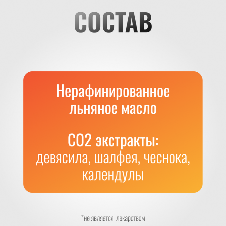 Эликсир ЛЁГОЧНЫЙ BronchoPro на основе льняного масла для лошадей, 1000 мл