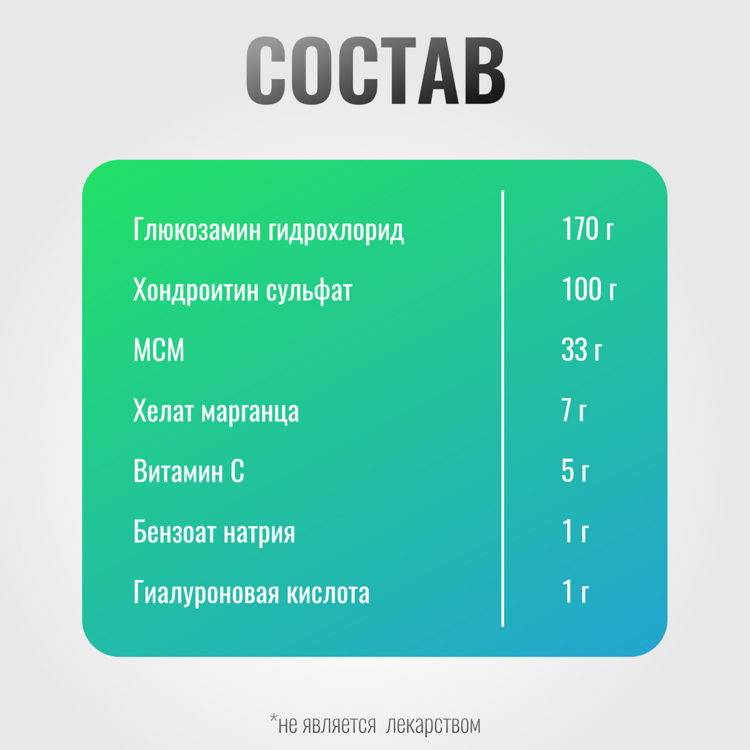 Хондропротектор ХОНДРОФИТ ArtroPro для лошадей, 1000 мл