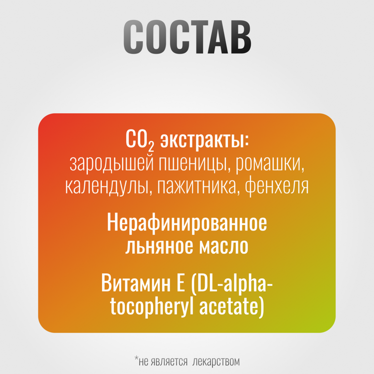 Эликсир ПИТАТЕЛЬНЫЙ VitaPro на основе льняного масла для лошадей, 1000 мл